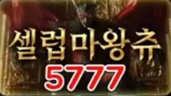 5777